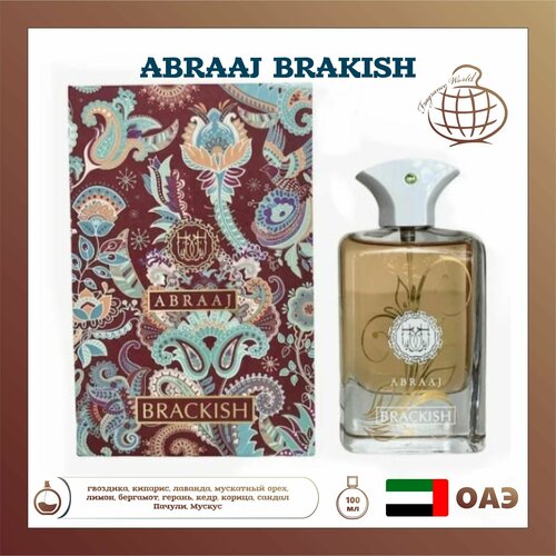 Парфюмированная вода Abraaj Brackish, Fragrance World, 100 мл парфюмированная вода magie noire fragrance world 100 мл