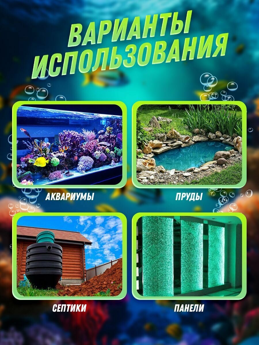 Аэратор для пруда, компрессор для пруда, септика, ACO 012 Pondtech, 150 л/мин, 160 Вт — фото 1