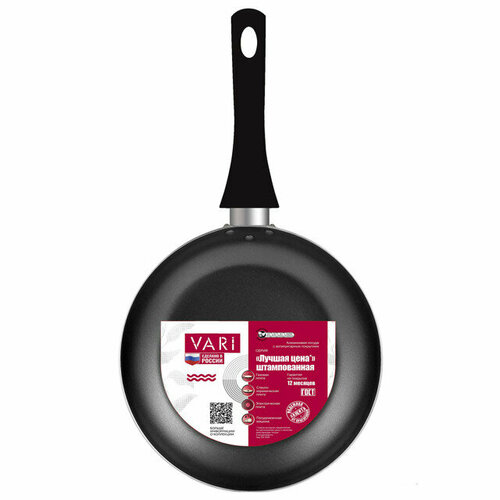Сковорода vari лучшая цена 26см антипр покр штамп алюминий 2557₽