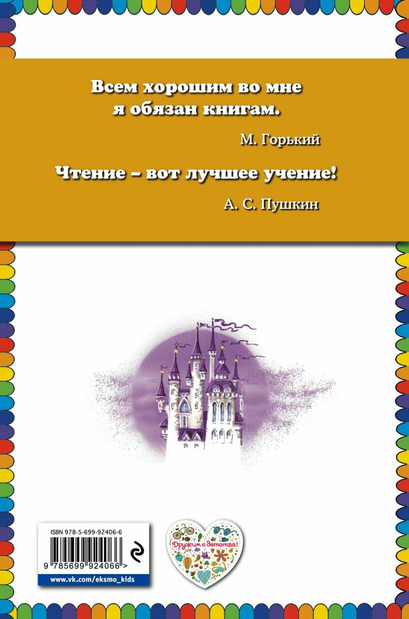 Желтый туман (Волков Александр Мелентьевич) - фото №7