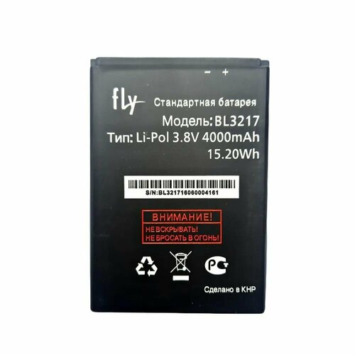 аккумулятор bl6408 для fly 1100 mah Аккумулятор для Fly (BL3217) iQ4502 4000 mAh