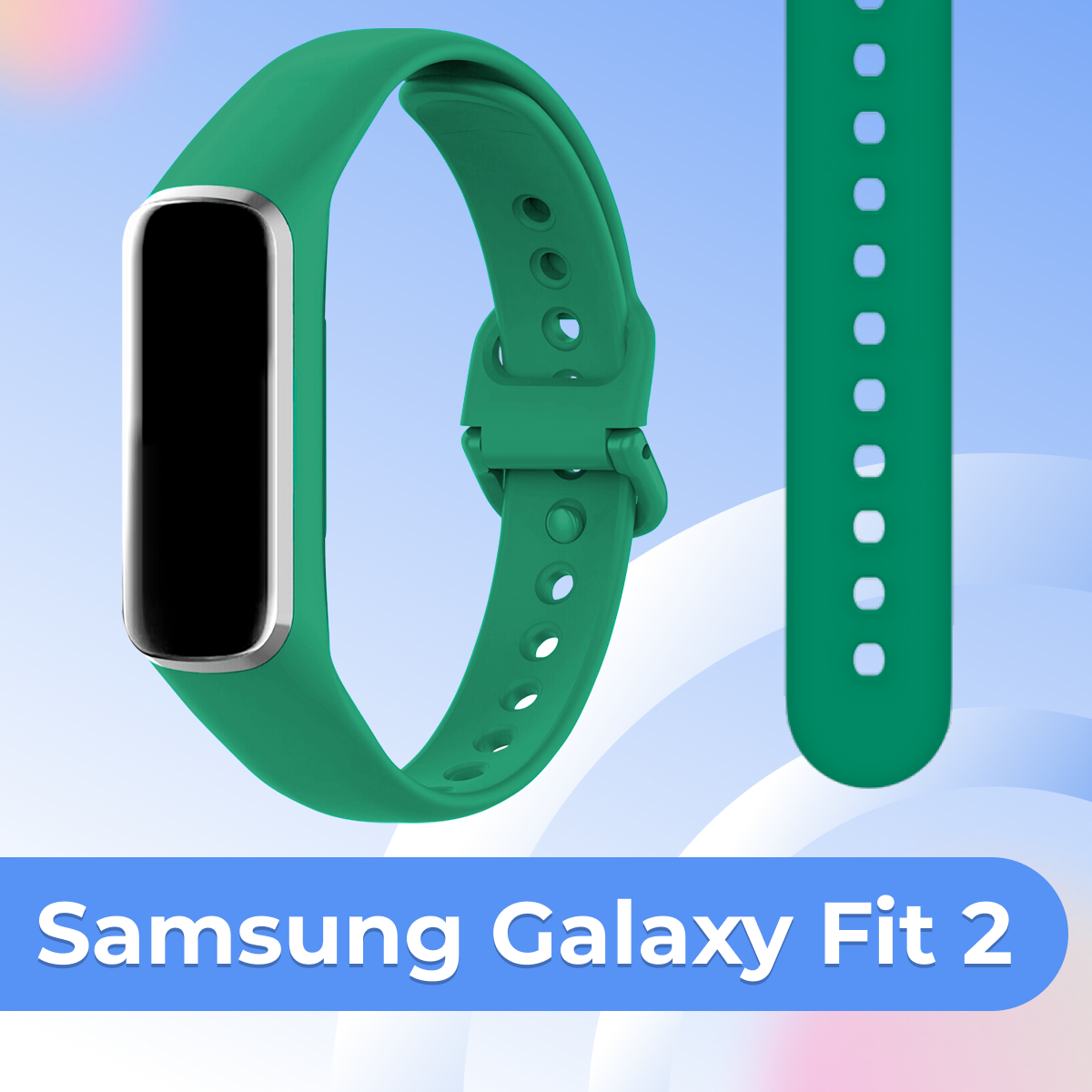 фото Силиконовый ремешок для умных часов Samsung Galaxy Fit 2 / Спортивный сменный браслет для смарт часов Самсунг Галакси Фит 2 / Фиолетовый