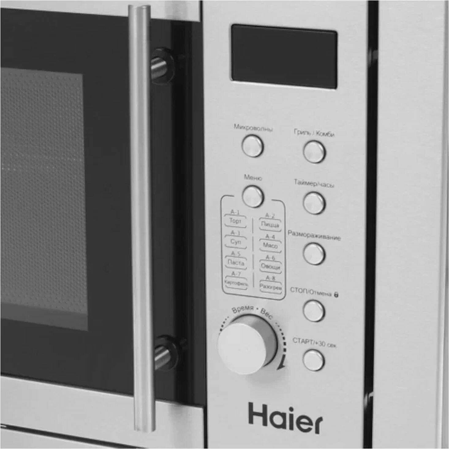 Haier - фото №16