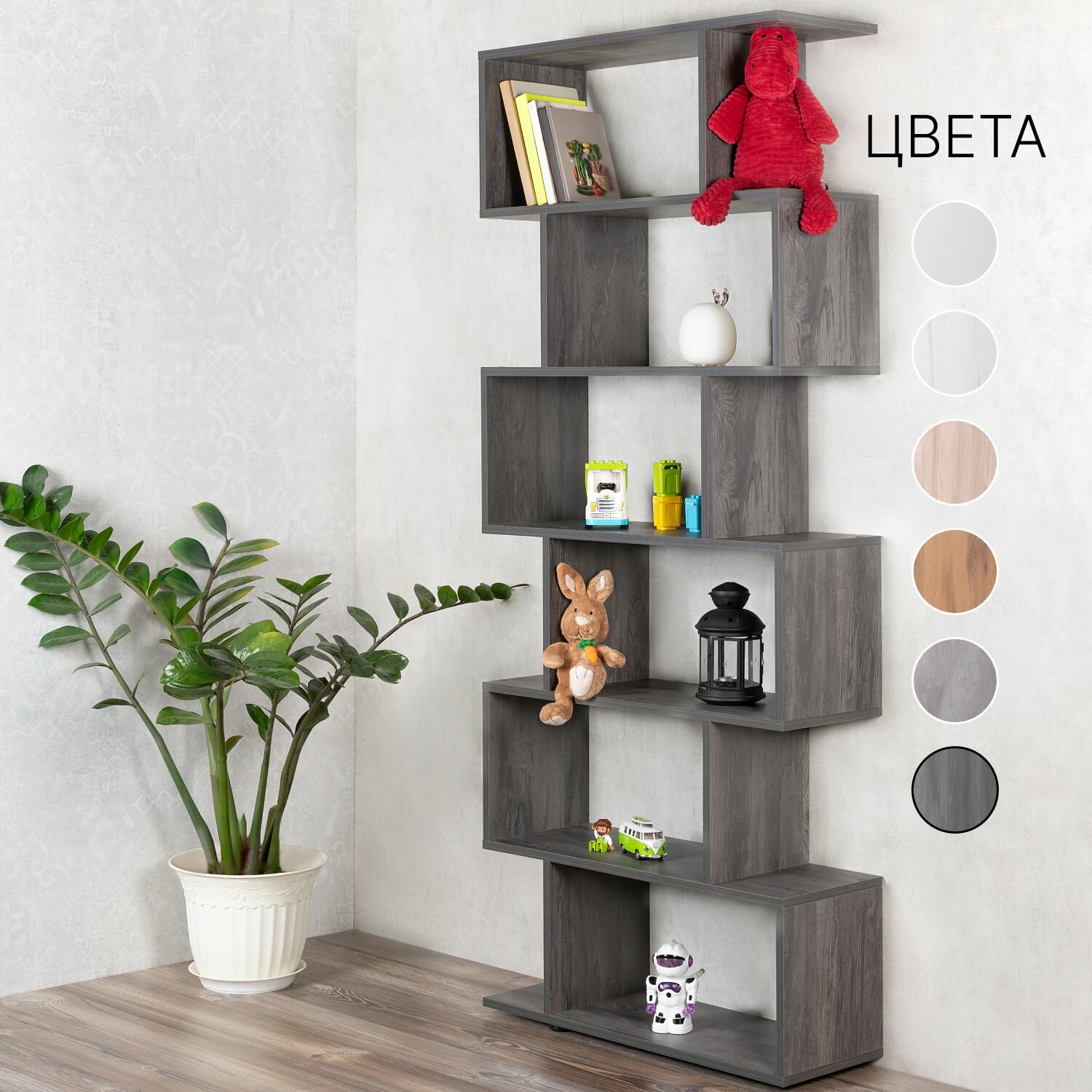 Стеллаж деревянный для игрушек для книг для цветов в гостиную графит 176 см.