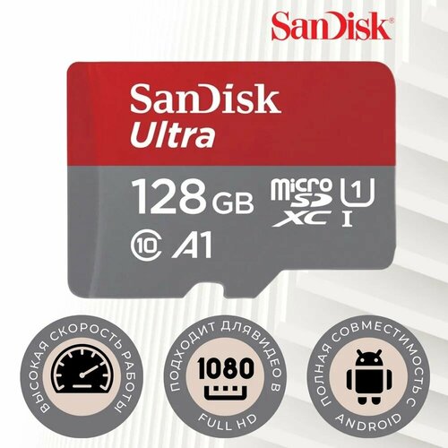 Micro SD 128GB SanDisk microSDXC Class 10 Ultra UHS-I A1 140MB/s SDSQUAB-128G-GN6MN