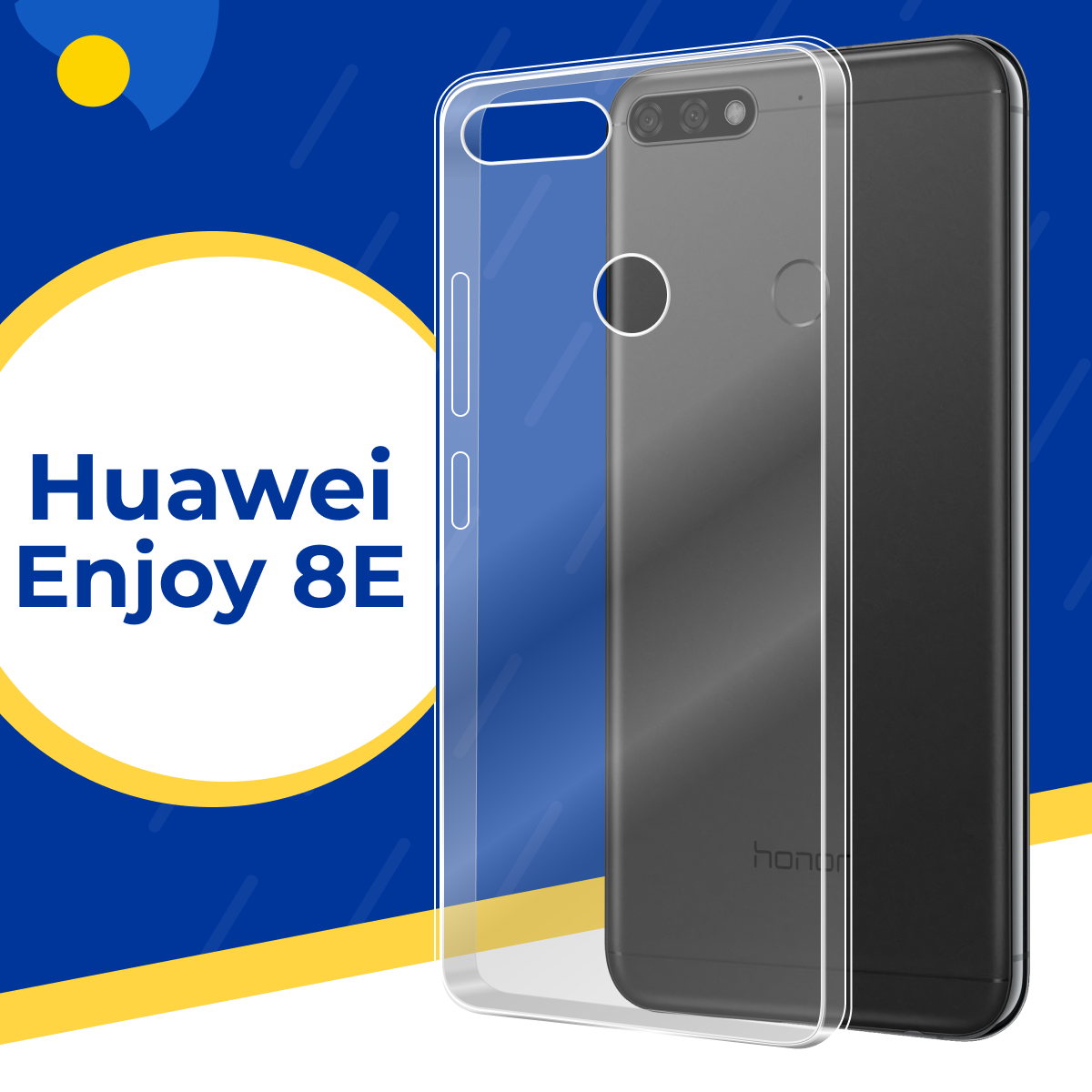 Силиконовый защитный чехол для телефона Huawei Enjoy 8E / Тонкий противоударный чехол на смартфон Хуавей Энджой 8Е / Черный