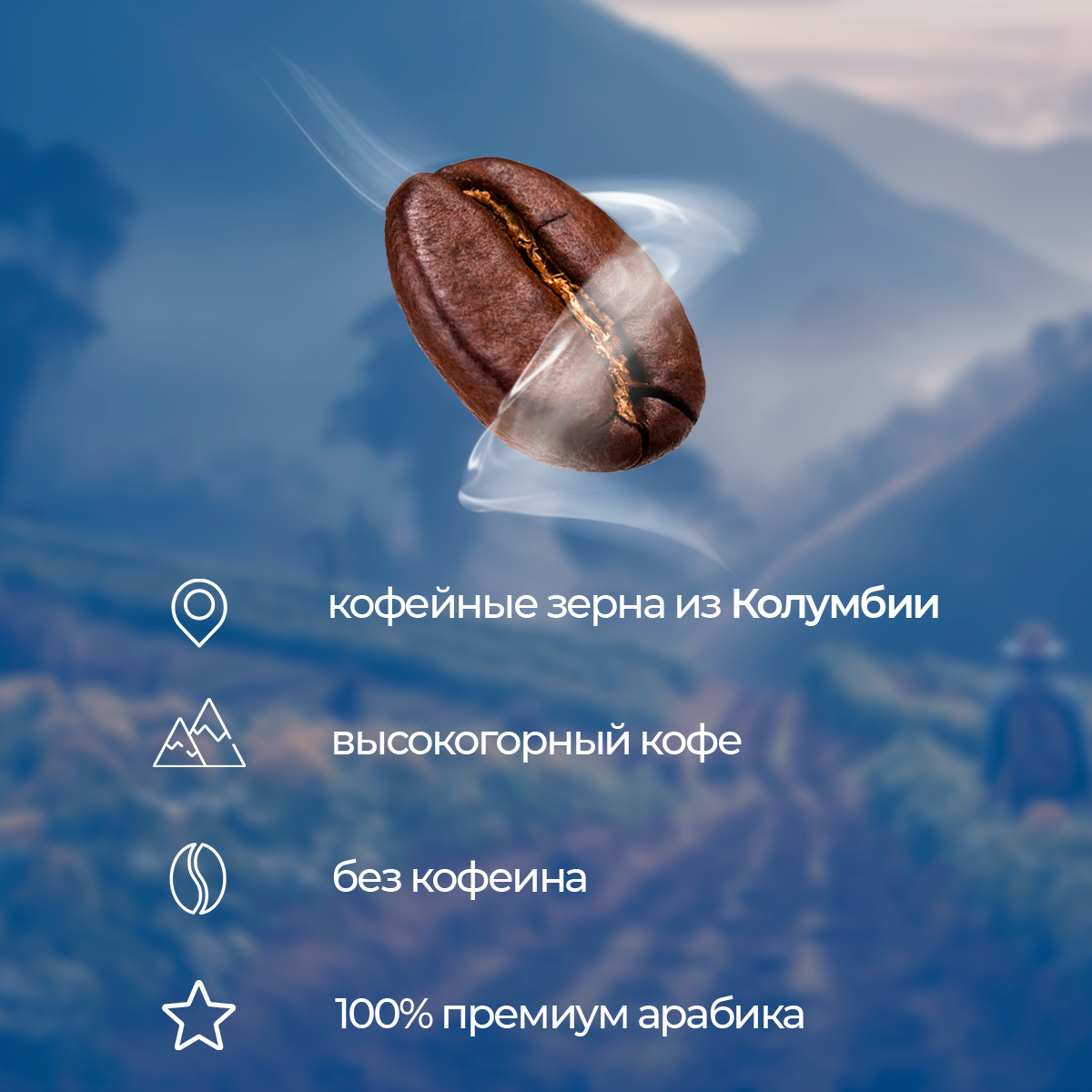 Кофе в капсулах для кофемашин Nespresso Original формат "Decaf Caramel, Vanilla, Irish Cream" 30 шт. Single Cup Coffee — фото 1