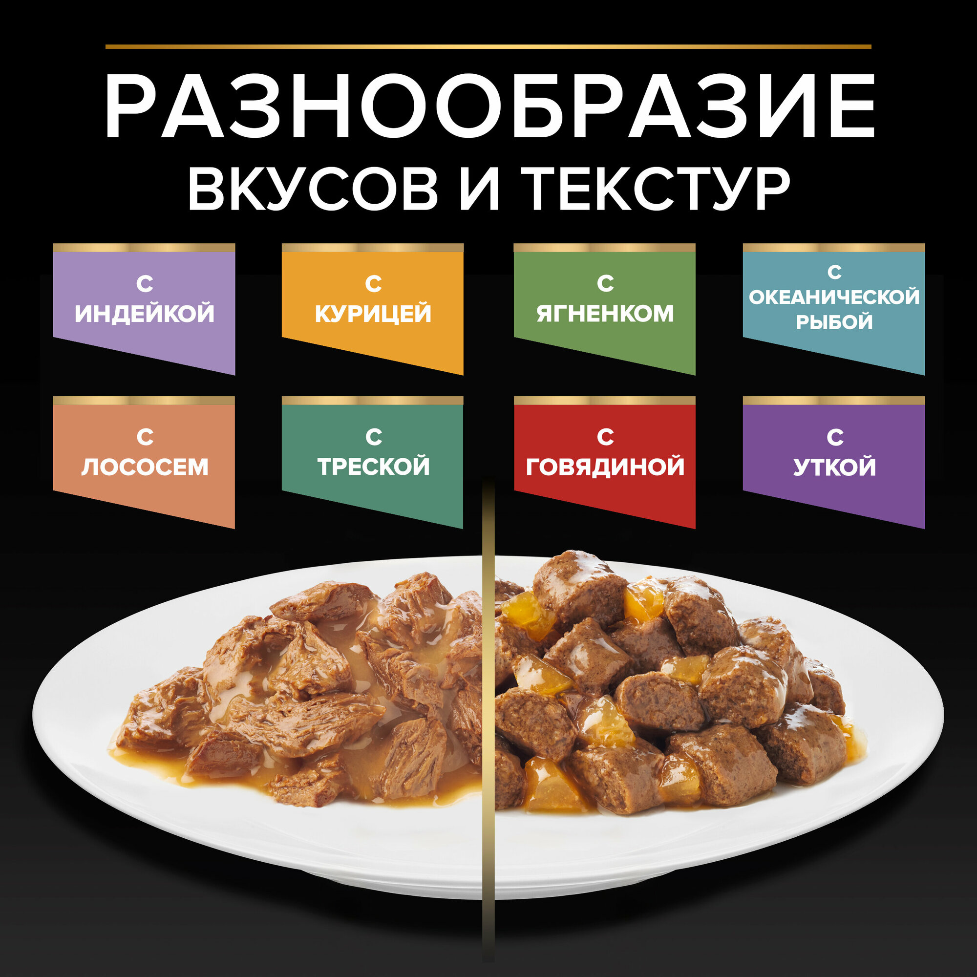 Pro Plan ® Влажный корм Nutri Savour для взрослых кошек, кусочки с ягненком, в желе, Пауч, 85 г - фото №20