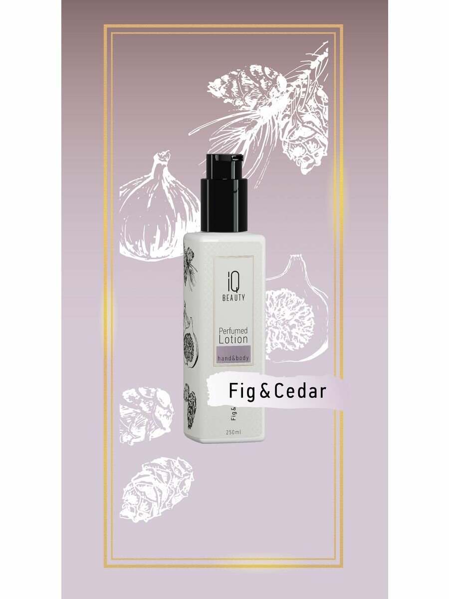 IQ BEAUTY Лосьон для рук и тела парфюмированный Инжир и Кедр / Perfumed Lotion hand&body 250 мл - фото №7