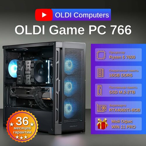 Игровой компьютер Системный блок ПЭВM OLDI Computers Game PC 766 0807740 (AMD Ryzen 5 7600 3.8-5.1GHz. B650M, DDR5 -16ГБ 5600МГц, SSD M.2 -2TB, RTX4060Ti-8Gb, WIFi+Bluetooth, 750W, Win11 Pro)