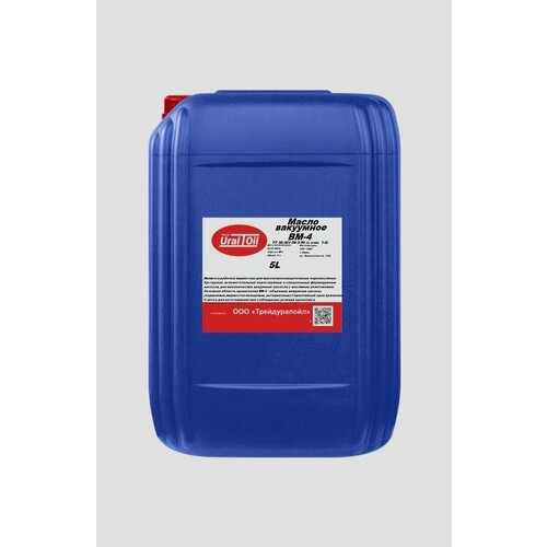 Вакуумное масло ВМ-4 5 л 1948₽