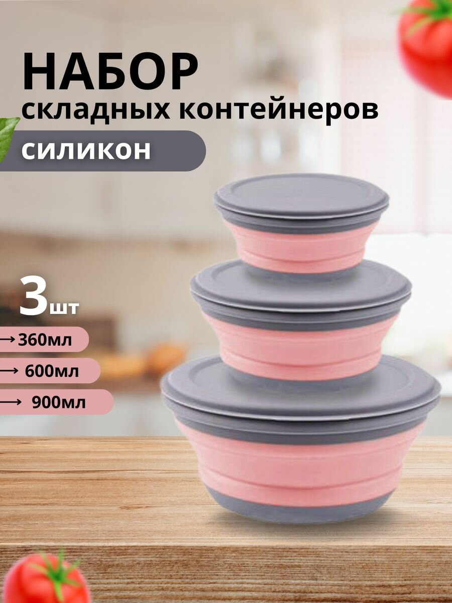 Контейнеры из полимеров Homemaker зеленый