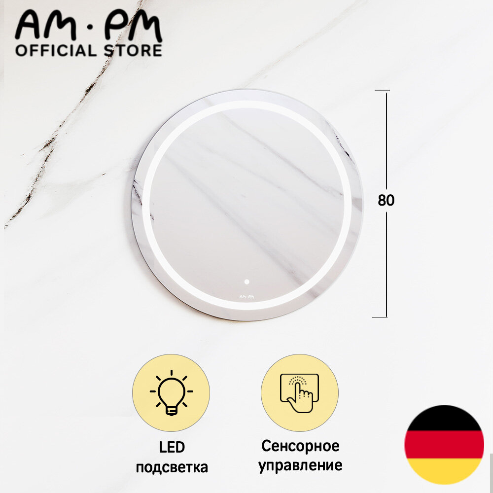 Зеркало для ванной AM.PM Brava M88AMOX0801WG с LED-подсветкой по периметру, 80 см, сенсорное выключение Touchless, управление жестами