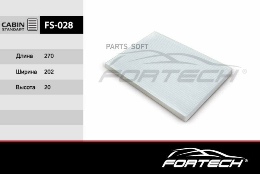 FORTECH FS-028 Фильтр салонный SUZUKI GRAND VITARA II (JT) (2005- )