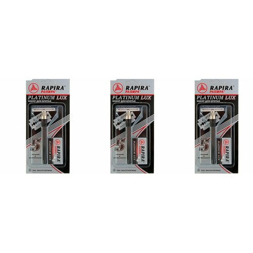 сменные кассеты rapira platinum lux 100 шт Бритвенный станок, Rapira, Платина Люкс + 5 лезвий, 3 уп