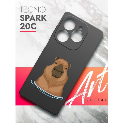 Чехол на Tecno Spark 20C (Техно Спарк 20С) черный матовый силиконовый с защитой (бортиком) вокруг камер, Brozo (принт) Капибара чехол на tecno spark 20c техно спарк 20с черный матовый силиконовый с защитой бортиком вокруг камер miuko принт котик дракон