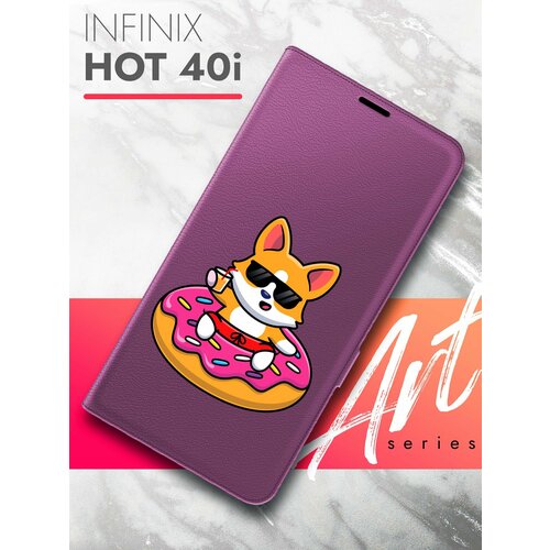 Чехол на Infinix HOT 40i (Инфиникс ХОТ 40и) фиолетовый книжка эко-кожа с функцией подставки и магнитами Book Case, Brozo (принт) Корги в Пончике чехол на infinix hot 40i инфиникс хот 40и фиолетовый книжка эко кожа с функцией подставки и магнитами book case brozo принт лайк