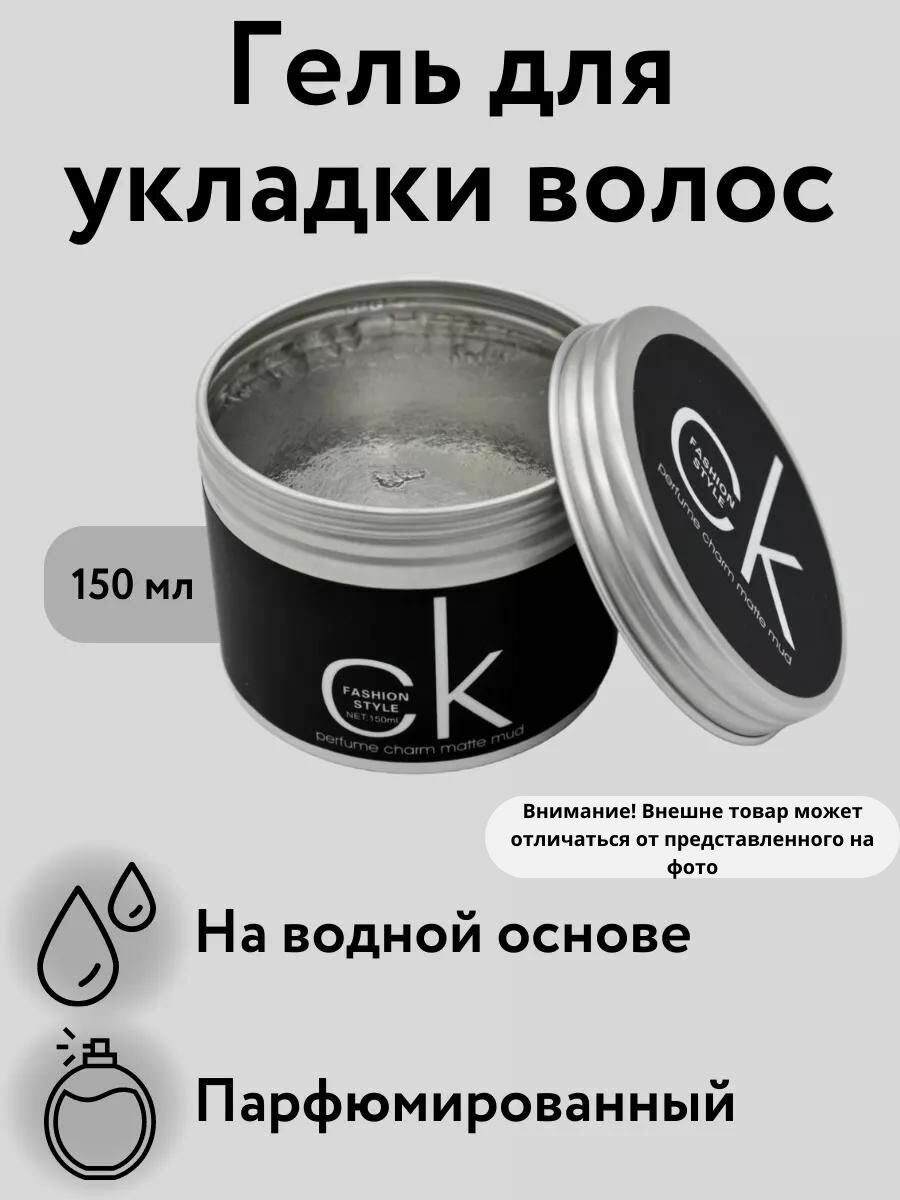 Гель для укладки волос