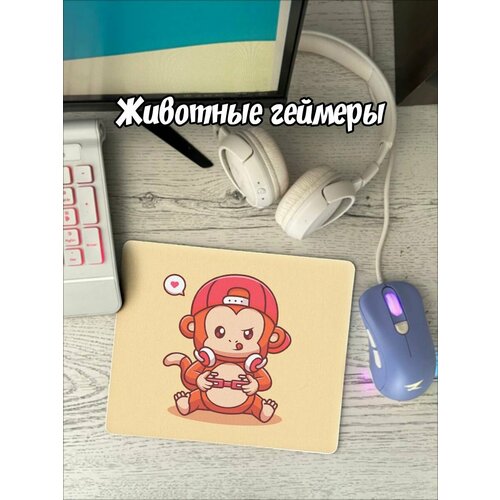 Коврик для мыши Животные геймеры игровой компьютерный