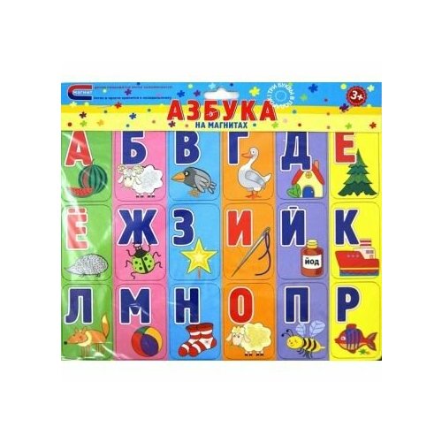 Касса букв Авира Азбука на магнитах. От 3 лет