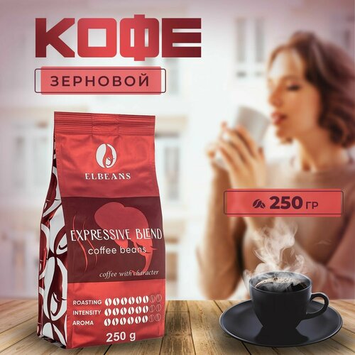    Elbeans Expressive Blend, Arabica 60%  Robusta 40%,    , 250 