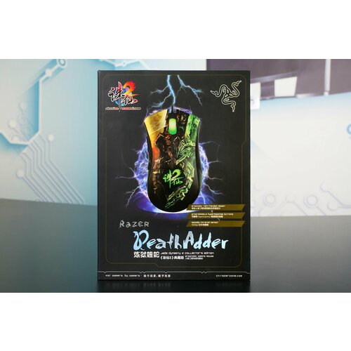 Razer DeathAdder ZhuXian II Edition зеленый, темный, зеленый