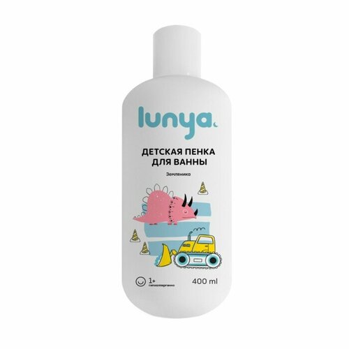 LUNYA Пена для ванн детская LUNYA земляника, 400 мл