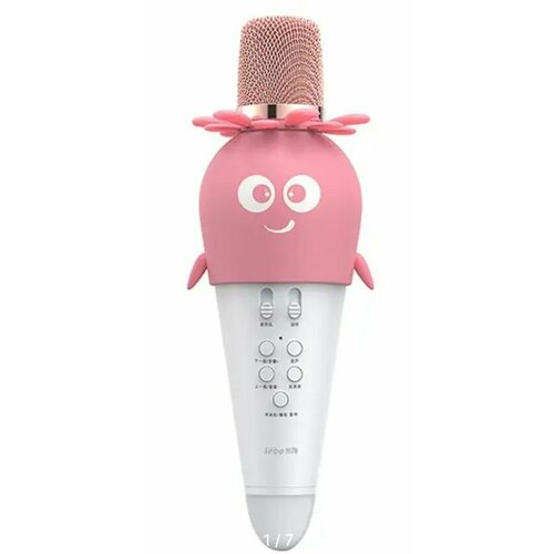Детский караоке-микрофон для живого вокала Cool Морковка розовый 199000₽