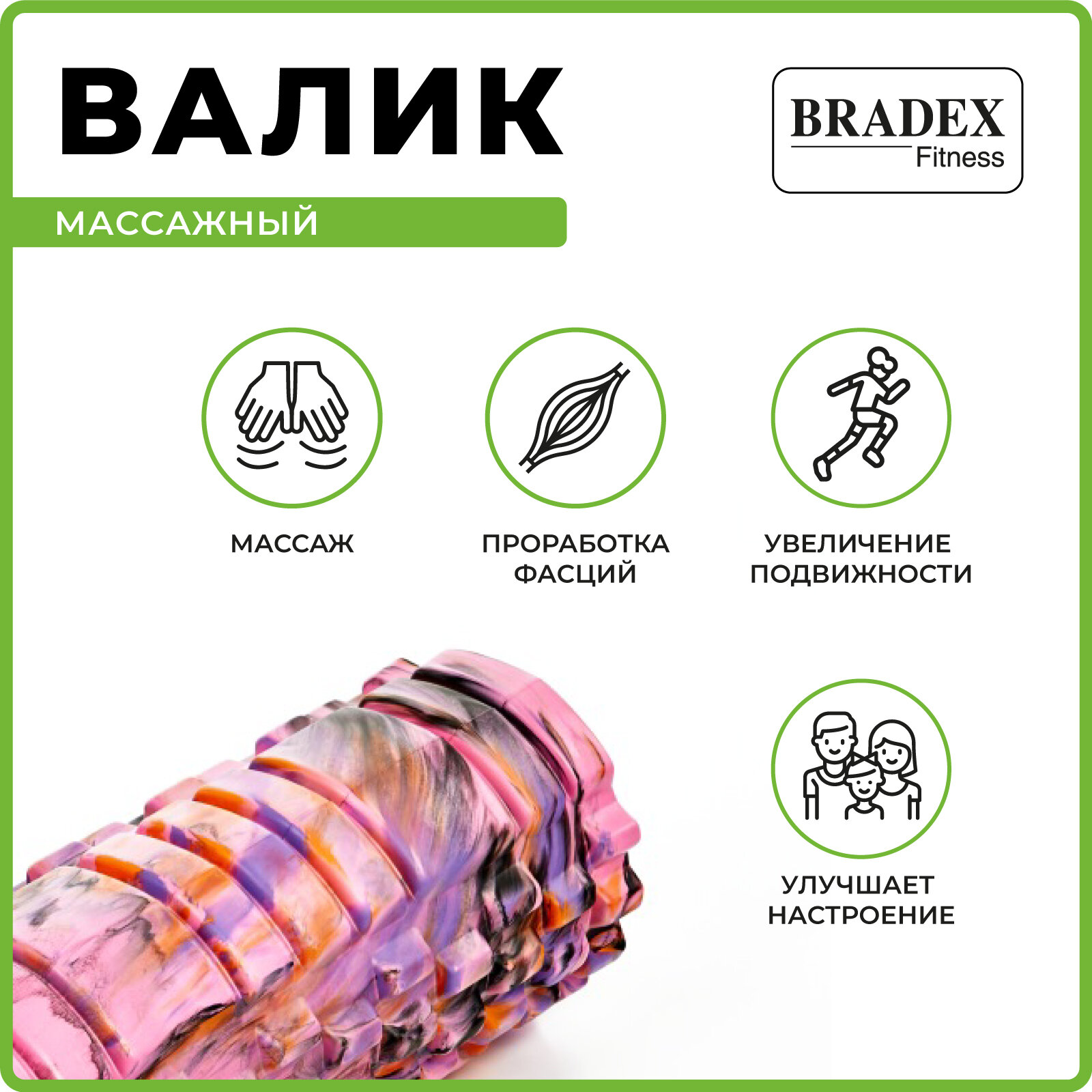 Колесо для йоги Bradex Труба d=14см ш.:33см бирюзовый (SF 0333) - фото №3