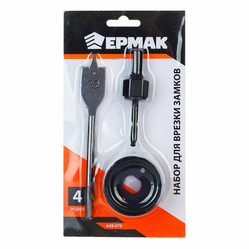 Ермак набор для врезки замков 4 предмета сверло ддерева d-22 державка с центр сверлом коронка 402₽