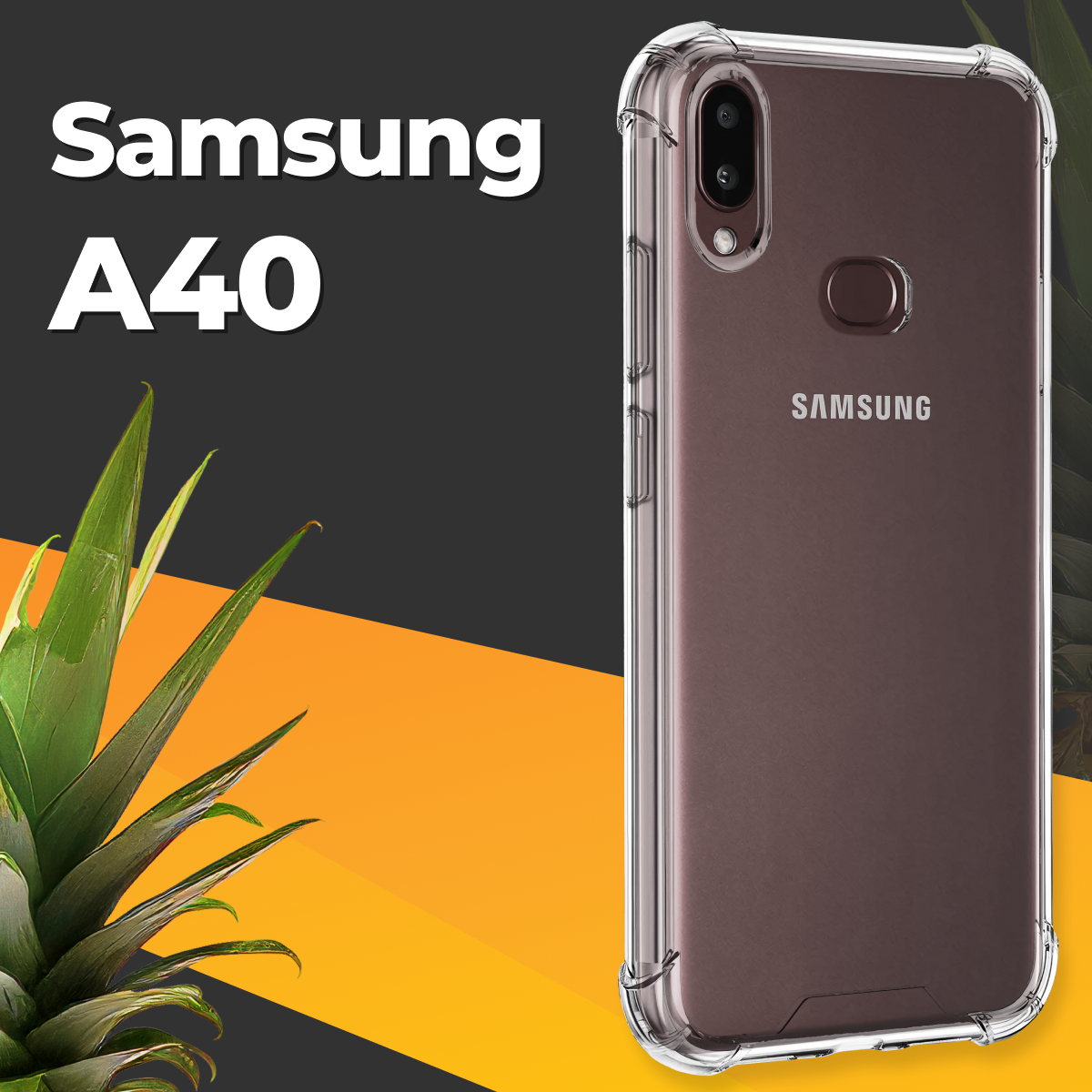 фото Противоударный силиконовый чехол для телефона Samsung Galaxy A40 / Ударопрочный чехол для смартфона Самсунг Галакси А40 с защитой углов / Прозрачный