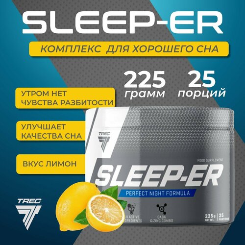 фото Аминокислотный комплекс trec nutrition sleep-er (225 г) вкус лимон
