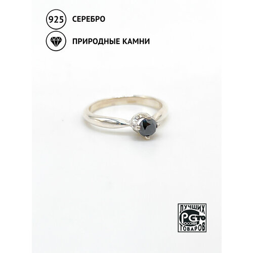фото Кольцо кристалл мечты, серебро, 925 проба, бриллиант, размер 16.5, черный