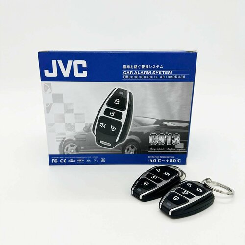 Автомобильная сигнализация с односторонней связью реле 2 брелка в комплекте 230000₽