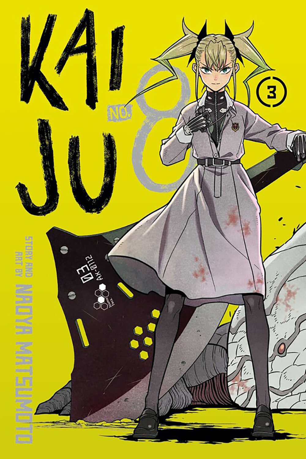 Kaiju No. 8. Volume 3 (Matsumoto Naoya) - фото №1