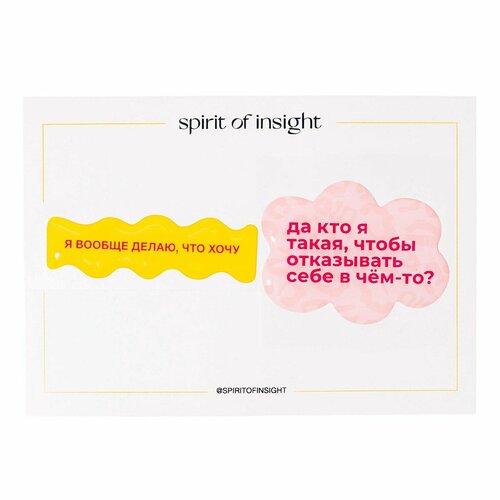 Объемные наклейки делаю что хочу Размер onesize розовый 590₽