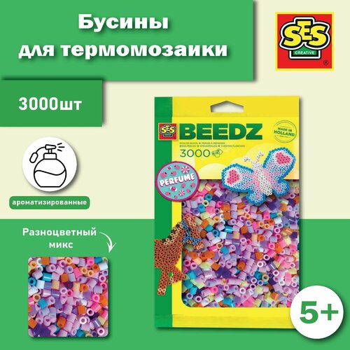 Бусины для термомозаики SES Creative 3000 шт, разноцветный микс, ароматизированные, 5 лет+