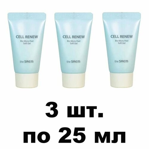 The Saem Пилинг-скатка с растительными стволовыми клетками миниатюра 3 шт.*25 мл Cell Renew Bio Micro Peel Soft Gel био гель скатка для лица cell renew bio micro peel soft gel пилинг 25мл