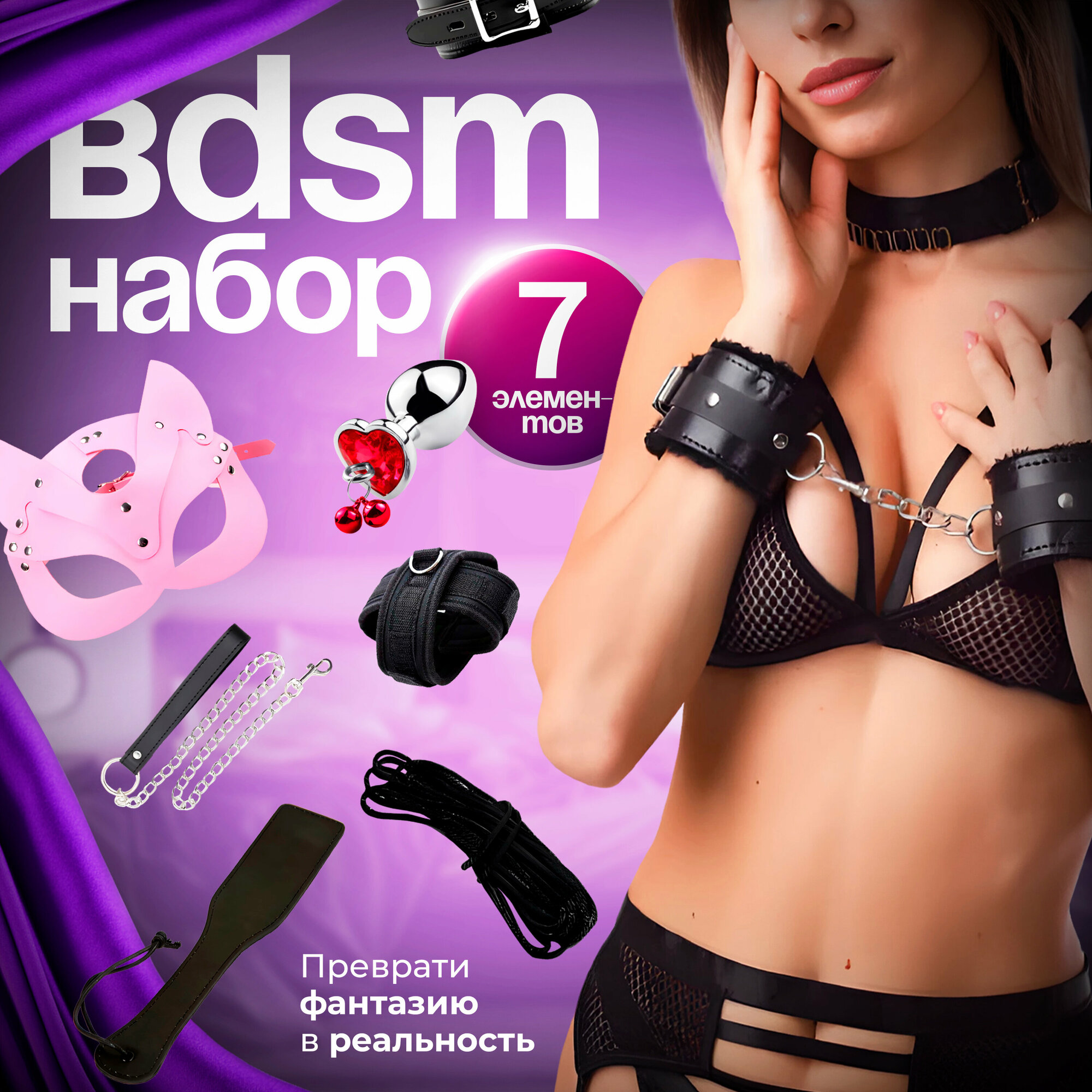 Медицинский фетиш купить в Москве — интернет магазин chexovland.ru