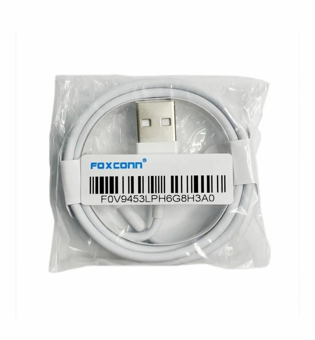 Кабель USB-Lightning MFI для Apple iphone/ipad/ipod с оригинальным чипом E75 Foxconn 2 метр белый