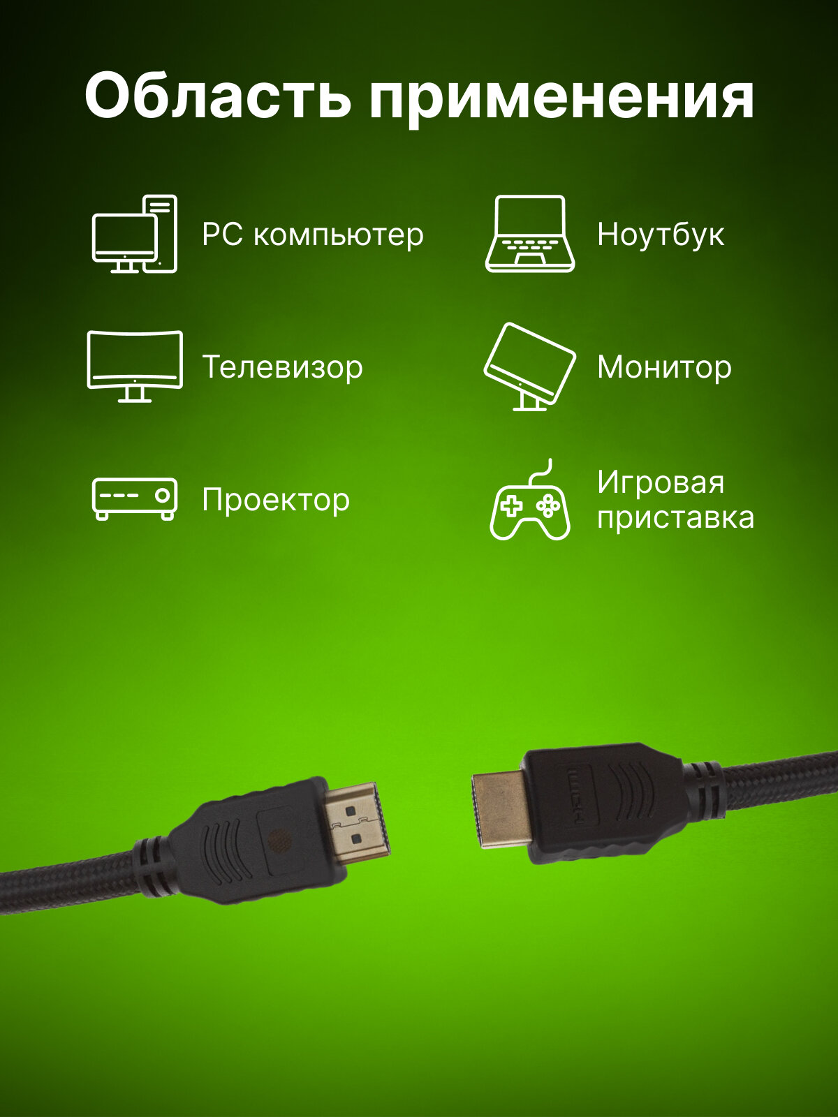 Кабель Cactus CS-HDMI.2-5 HDMI (m)/HDMI (m), v2, 5м. - фото №13