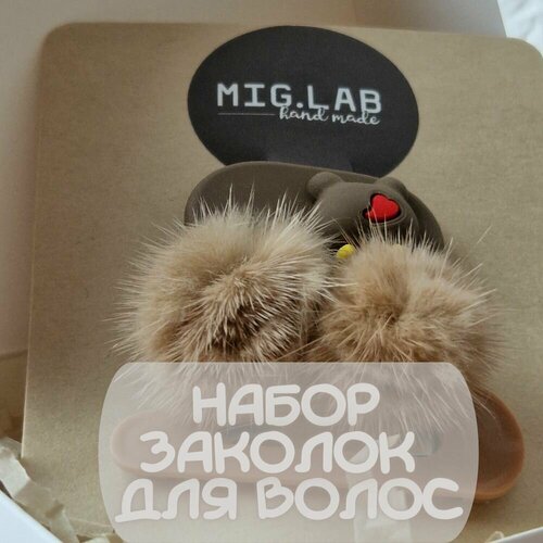 Набор заколок MIG.LAB