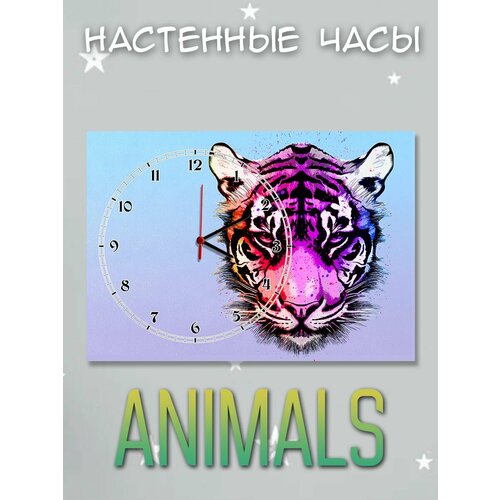 Часы настенные Животные Тигр