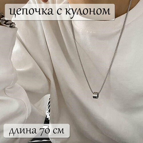 Колье, длина 70 см, серебряный