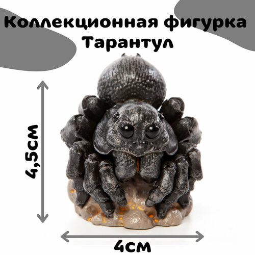 Коллекционная фигурка тарантула EXOPRIMA, чёрная