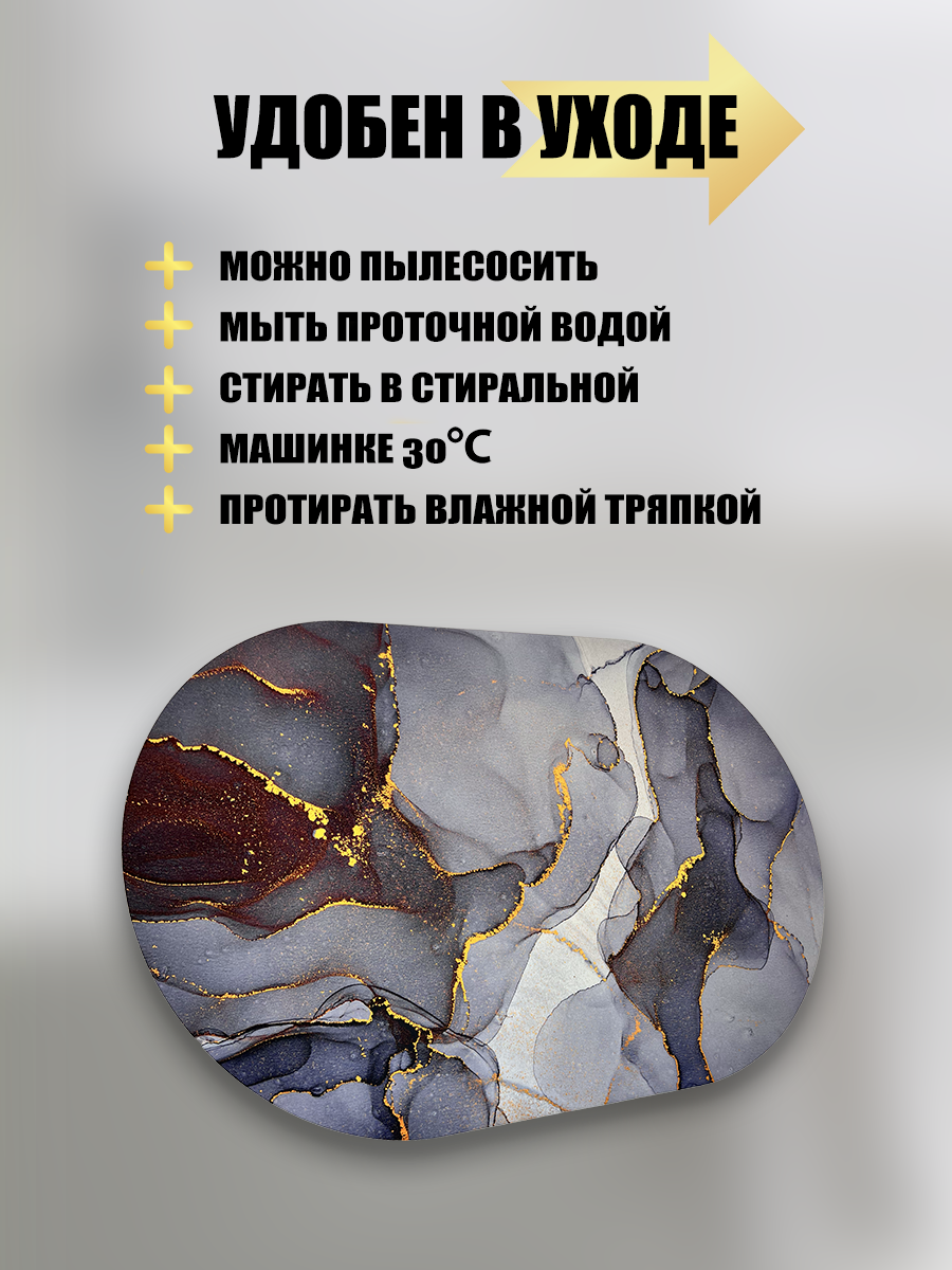 Коврик Super Wolf, влагопоглощающий, противоскользящий, для ванной, 50x80 см — фото 1