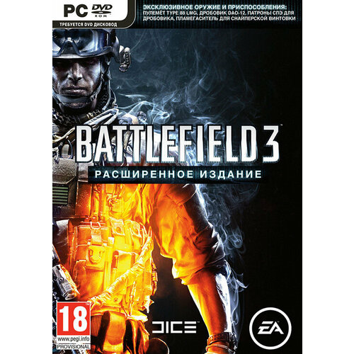 Игра для компьютера: Battlefield 3 Расширенное издание (DVD-box) игра для компьютера история золушки 4 игры dvd box