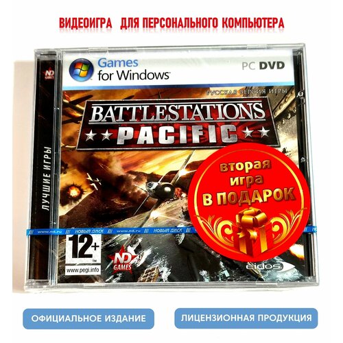 Видеоигры Battlestations Pacific Асы тихого океана 2 Jewel для Windows PC русская версия Win Live симулятор экшен 12 2 отдельных бокса 1499₽
