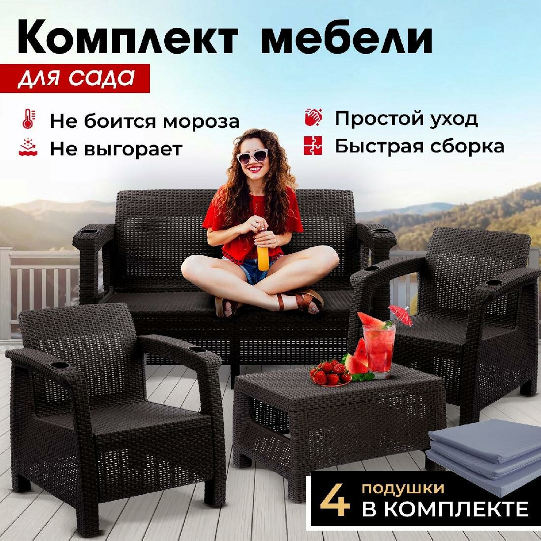 Комплект садовой мебели HomlyGreen Set 2+1+1+Кофейный столик+подушки серого цвета