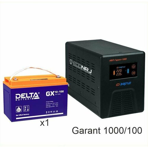 Энергия Гарант-1000 + Delta GX 12-100